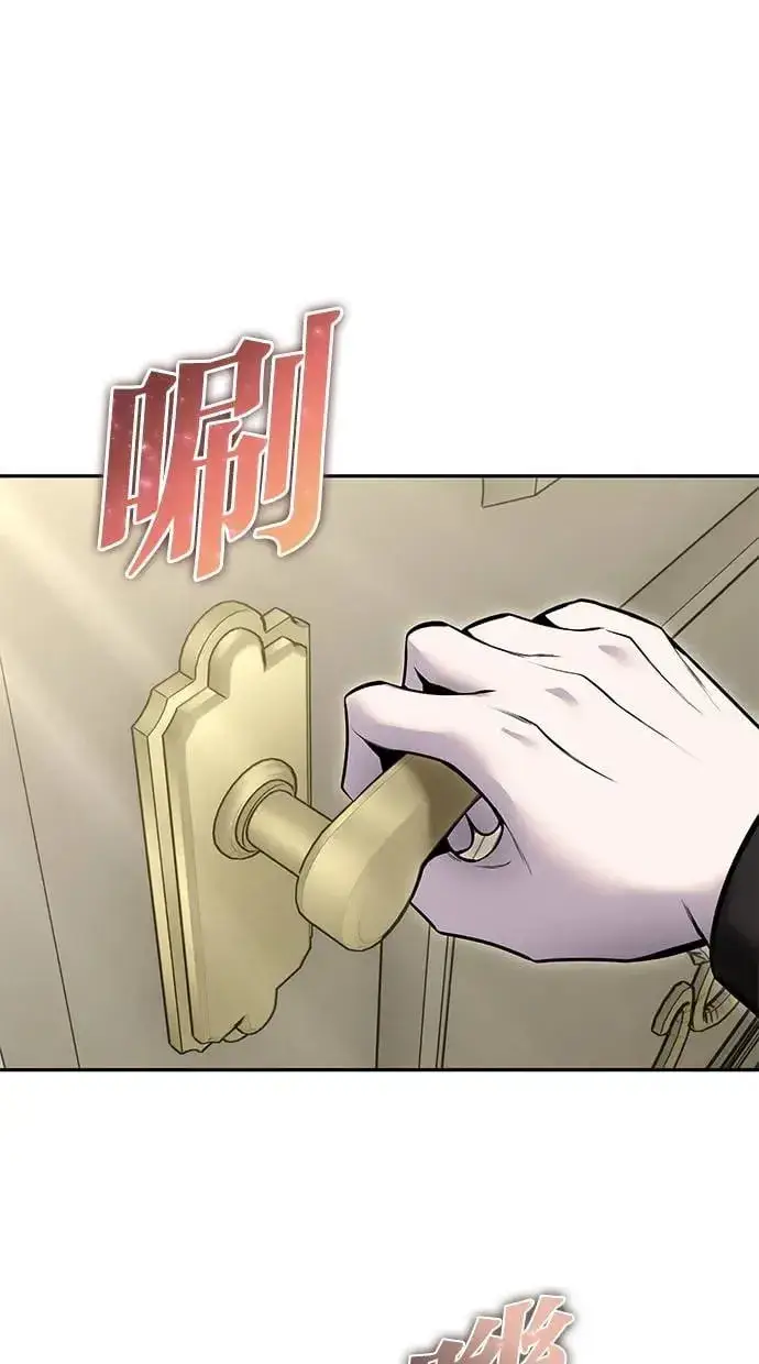 漫画《隐藏实力的幕后高手》第34话：Lv. 4们第122张图