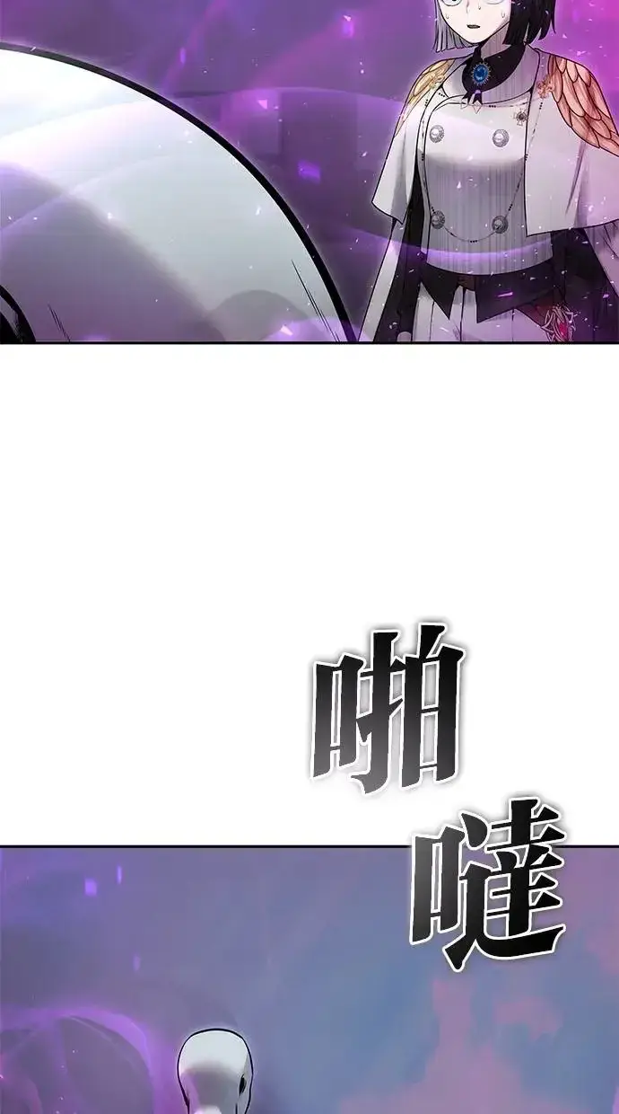 漫画《隐藏实力的幕后高手》第34话：Lv. 4们第16张图