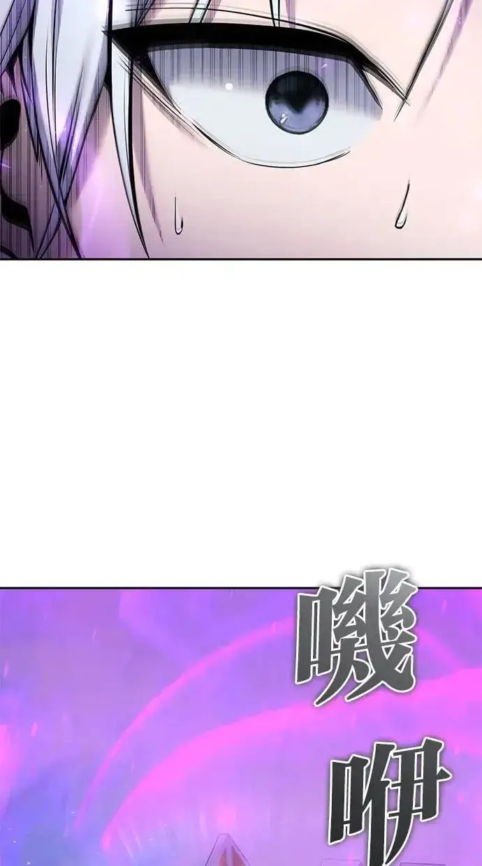 漫画《隐藏实力的幕后高手》第34话：Lv. 4们第18张图