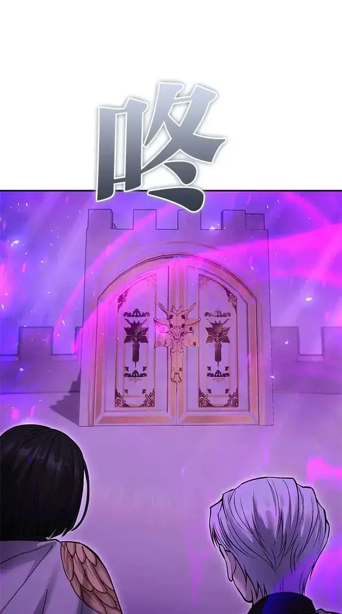 漫画《隐藏实力的幕后高手》第34话：Lv. 4们第20张图
