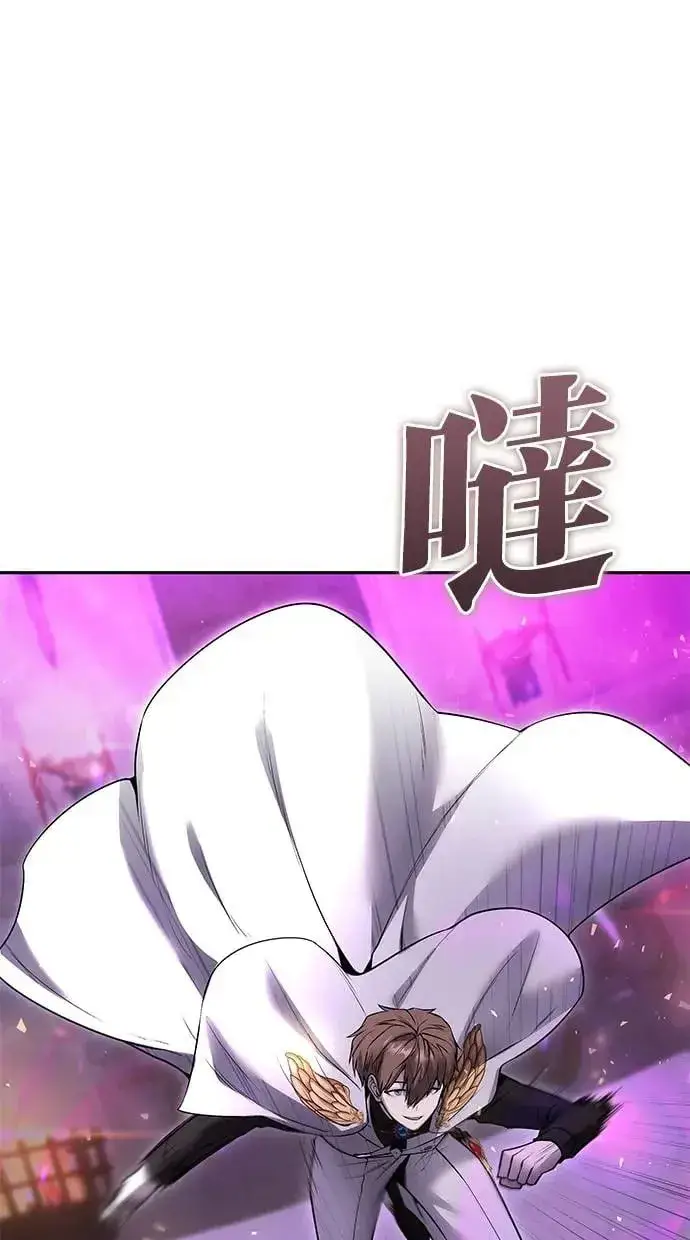 漫画《隐藏实力的幕后高手》第34话：Lv. 4们第28张图