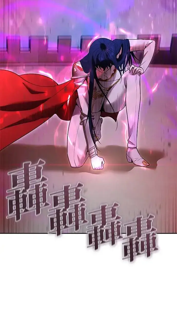 漫画《隐藏实力的幕后高手》第34话：Lv. 4们第33张图