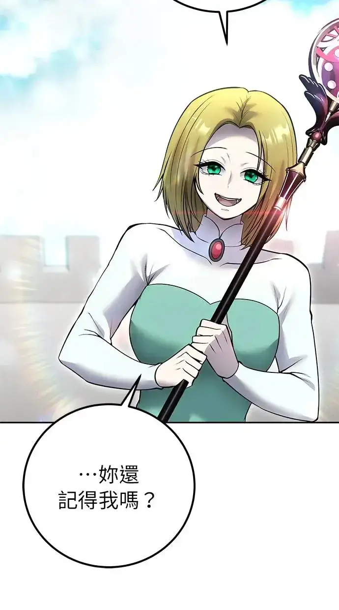 漫画《隐藏实力的幕后高手》第34话：Lv. 4们第38张图