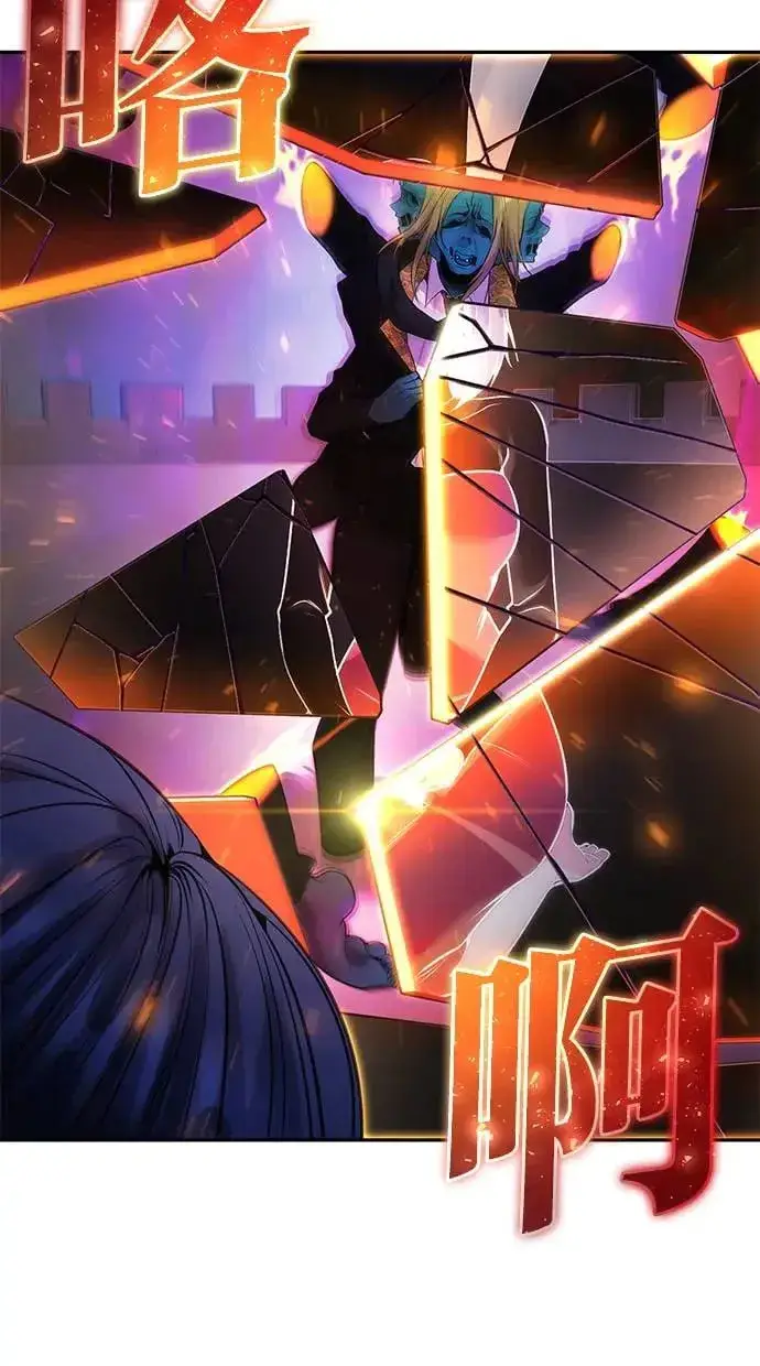 漫画《隐藏实力的幕后高手》第34话：Lv. 4们第52张图