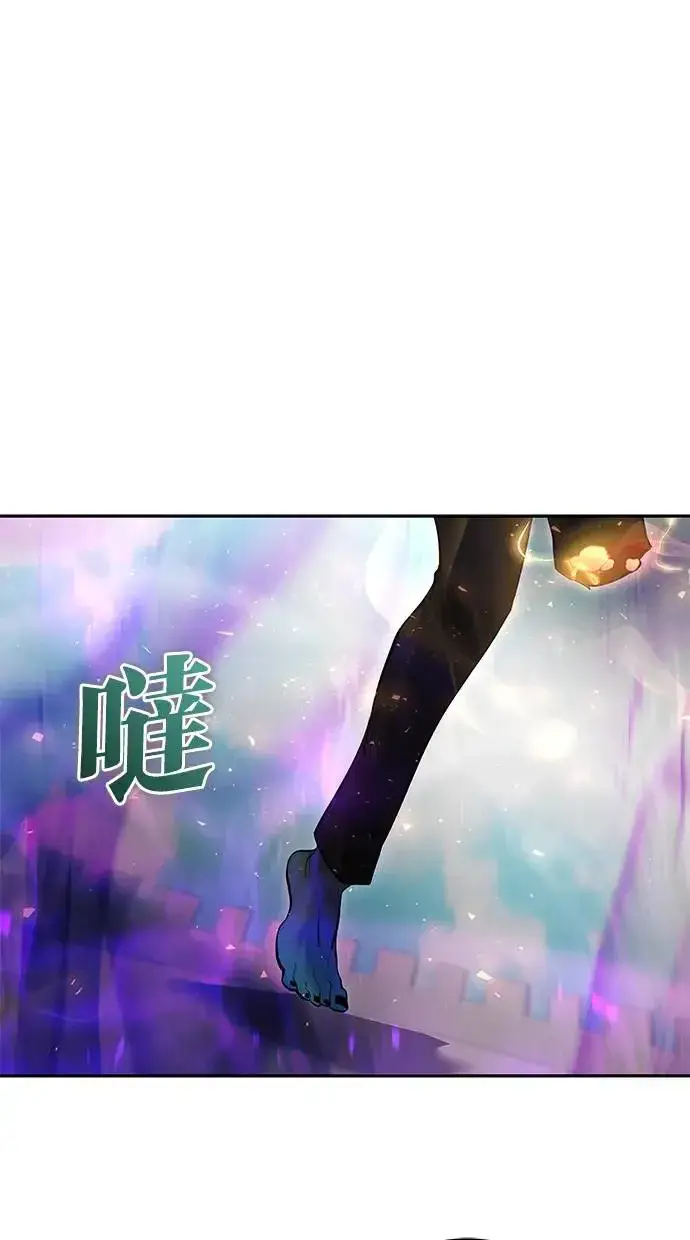 漫画《隐藏实力的幕后高手》第34话：Lv. 4们第53张图