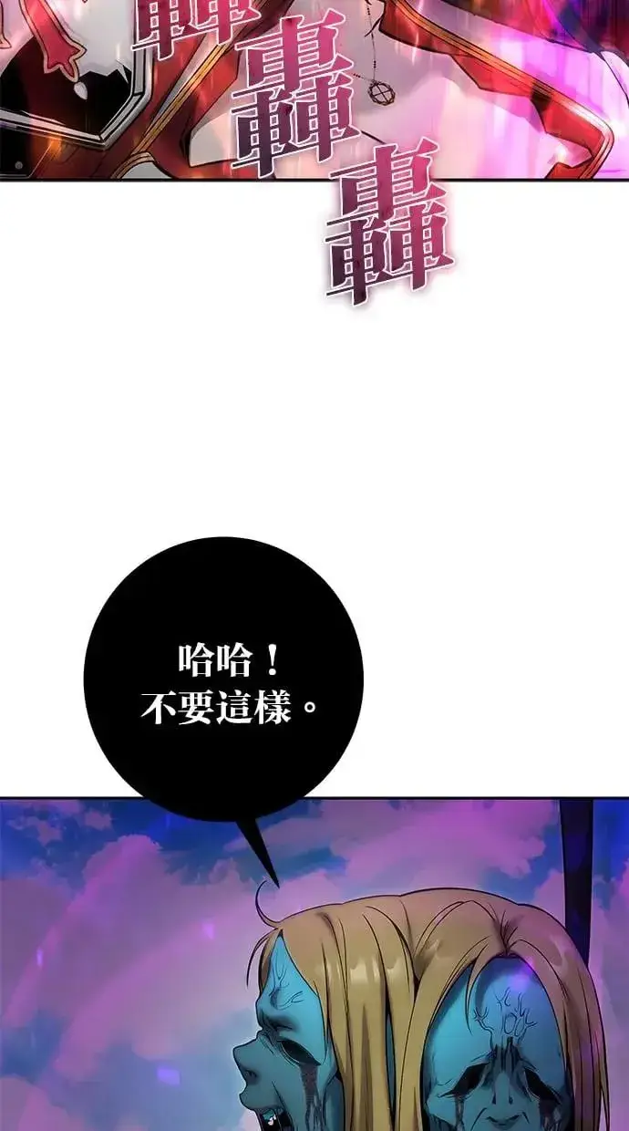 漫画《隐藏实力的幕后高手》第34话：Lv. 4们第58张图
