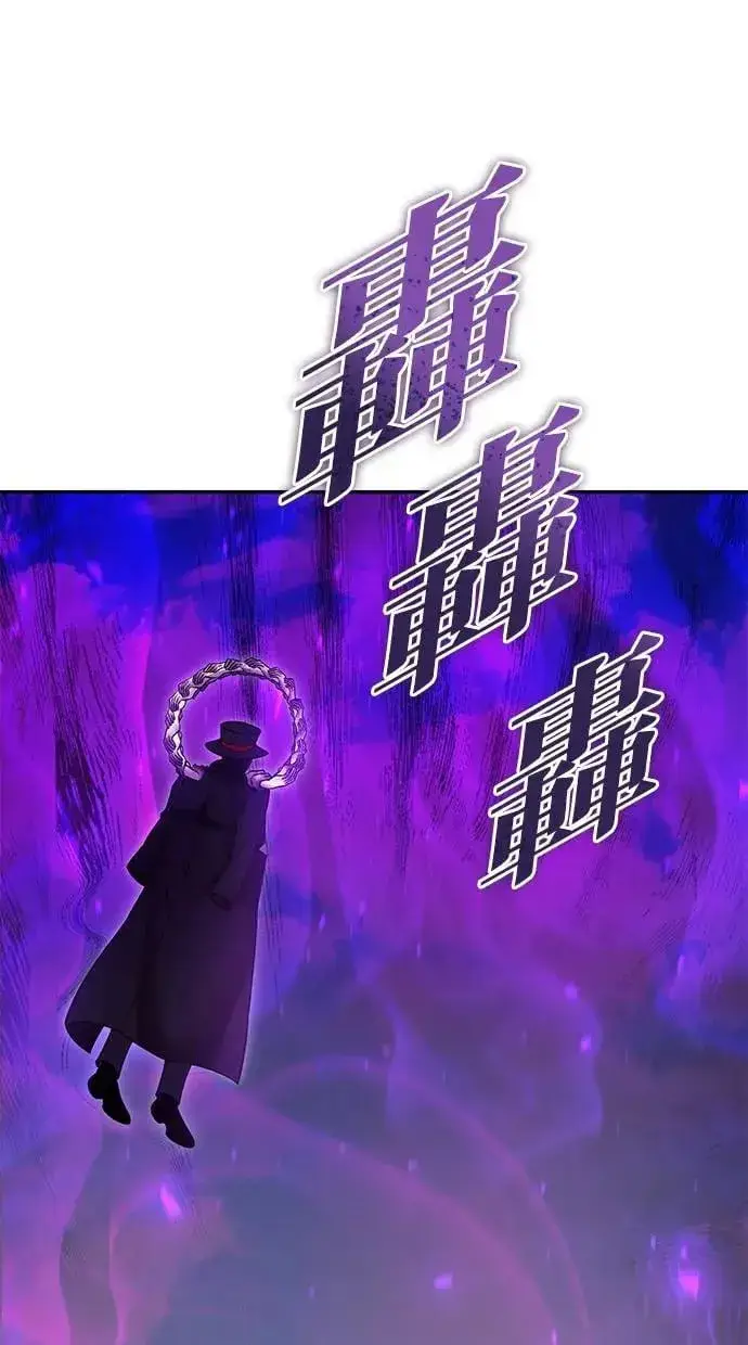 漫画《隐藏实力的幕后高手》第35话：前勇士第10张图