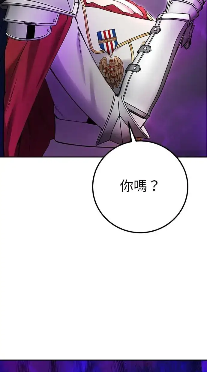 漫画《隐藏实力的幕后高手》第35话：前勇士第100张图