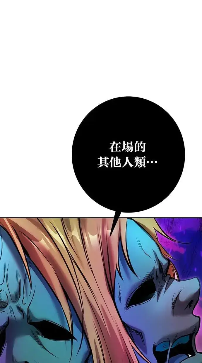 漫画《隐藏实力的幕后高手》第35话：前勇士第106张图