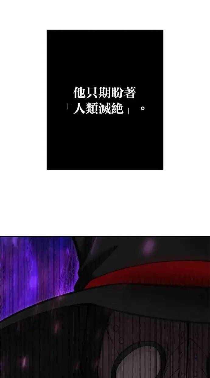 漫画《隐藏实力的幕后高手》第35话：前勇士第110张图
