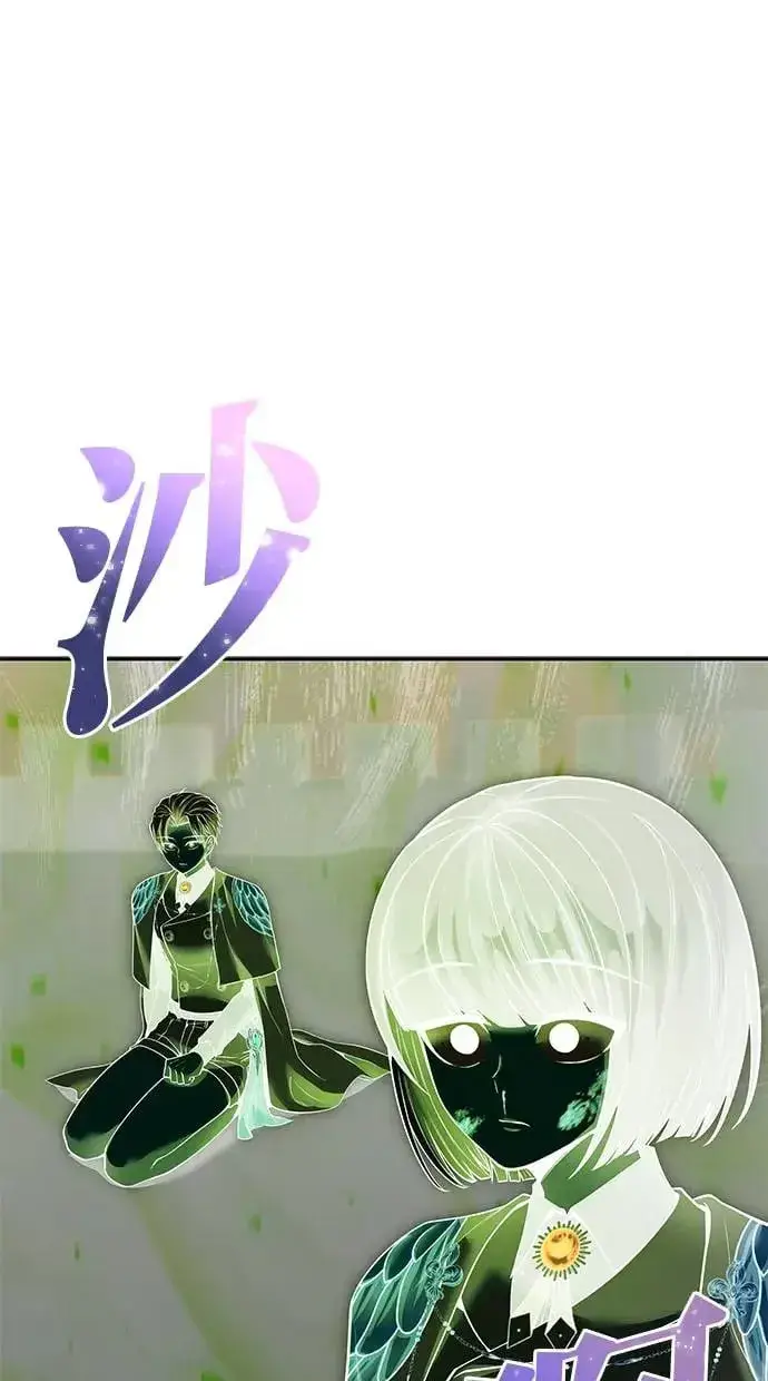 漫画《隐藏实力的幕后高手》第35话：前勇士第119张图