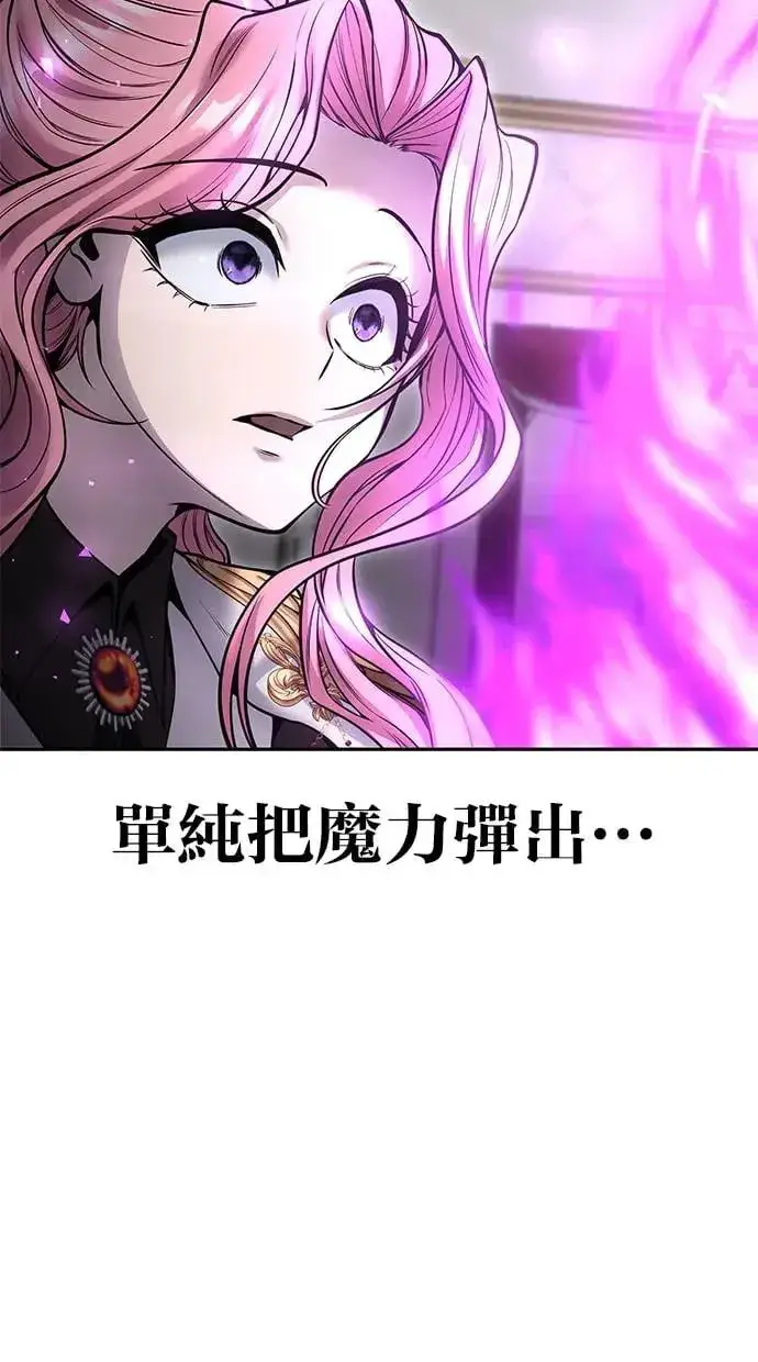 漫画《隐藏实力的幕后高手》第35话：前勇士第24张图