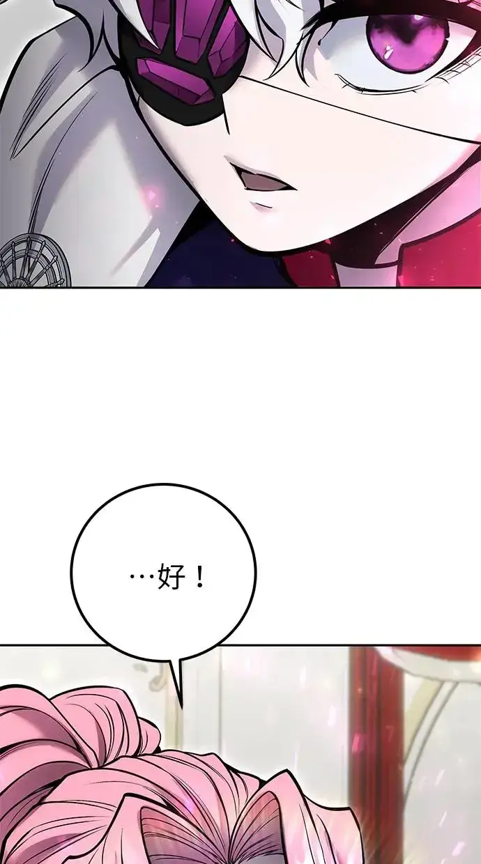 漫画《隐藏实力的幕后高手》第35话：前勇士第29张图