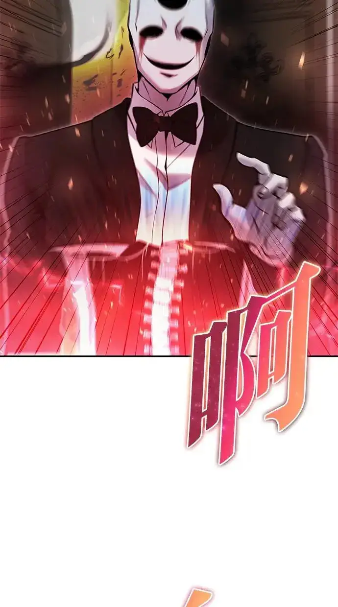漫画《隐藏实力的幕后高手》第35话：前勇士第38张图
