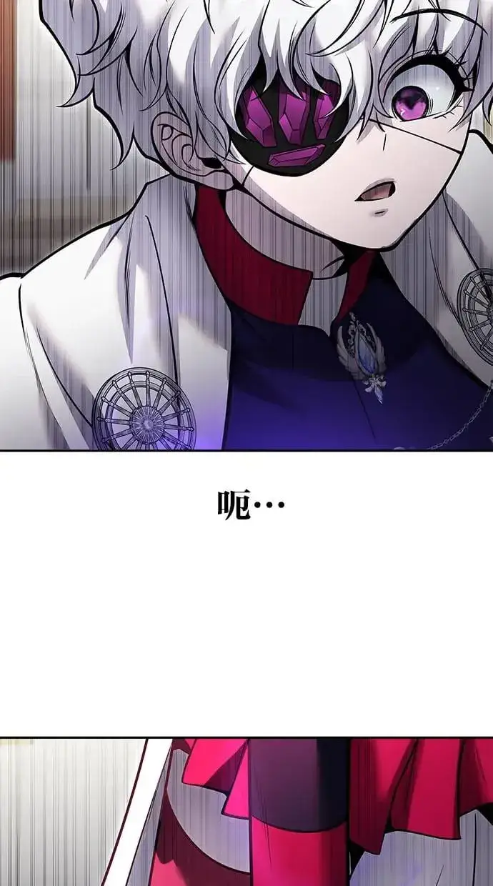 漫画《隐藏实力的幕后高手》第35话：前勇士第44张图
