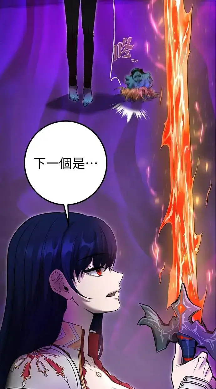 漫画《隐藏实力的幕后高手》第35话：前勇士第99张图