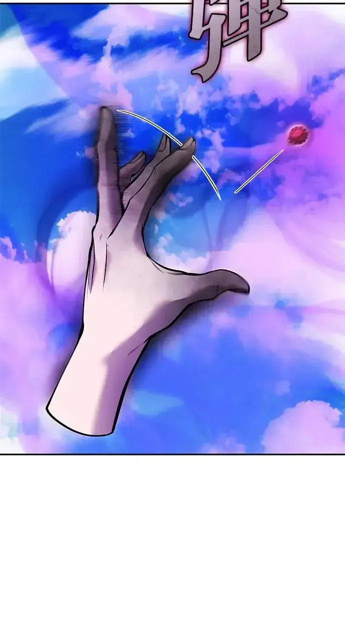 漫画《隐藏实力的幕后高手》第36话：尤里安登场！第22张图