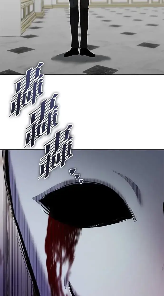 漫画《隐藏实力的幕后高手》第36话：尤里安登场！第32张图
