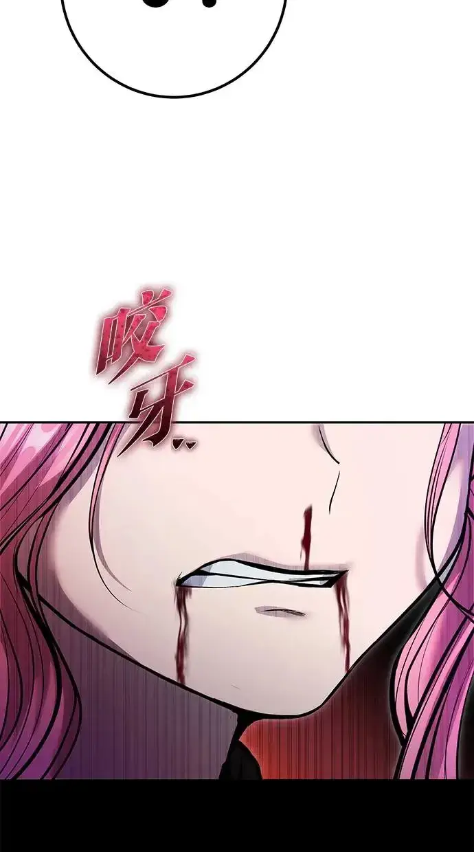 漫画《隐藏实力的幕后高手》第36话：尤里安登场！第40张图
