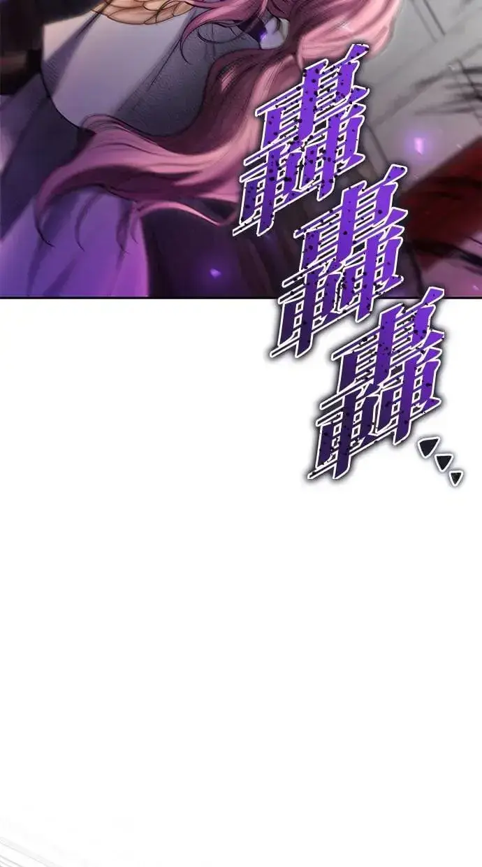 《隐藏实力的幕后高手》第37话：尤里安 vs Lv. 4图103