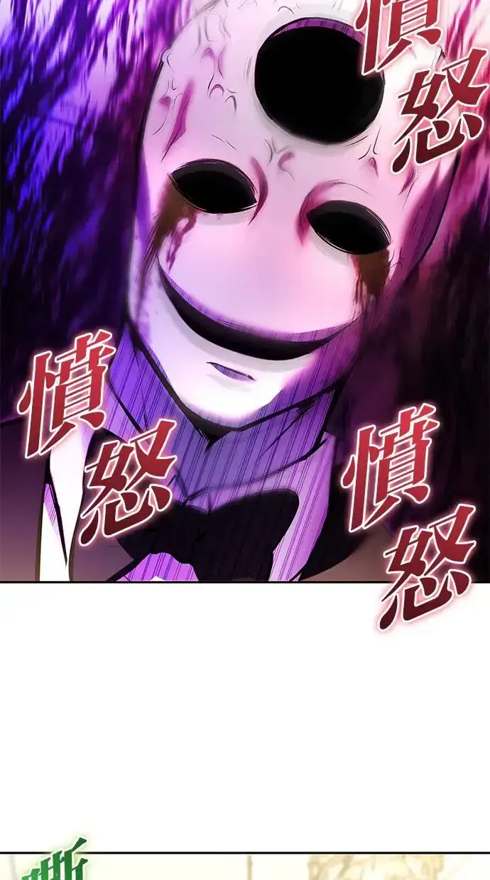 《隐藏实力的幕后高手》第37话：尤里安 vs Lv. 4图108