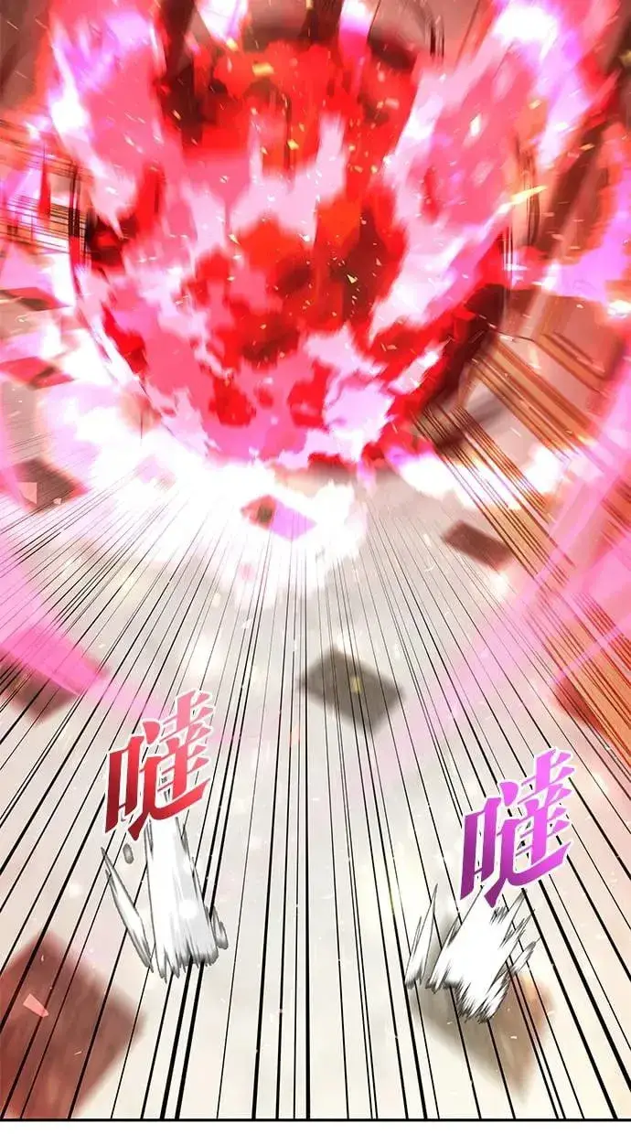 《隐藏实力的幕后高手》第37话：尤里安 vs Lv. 4图118