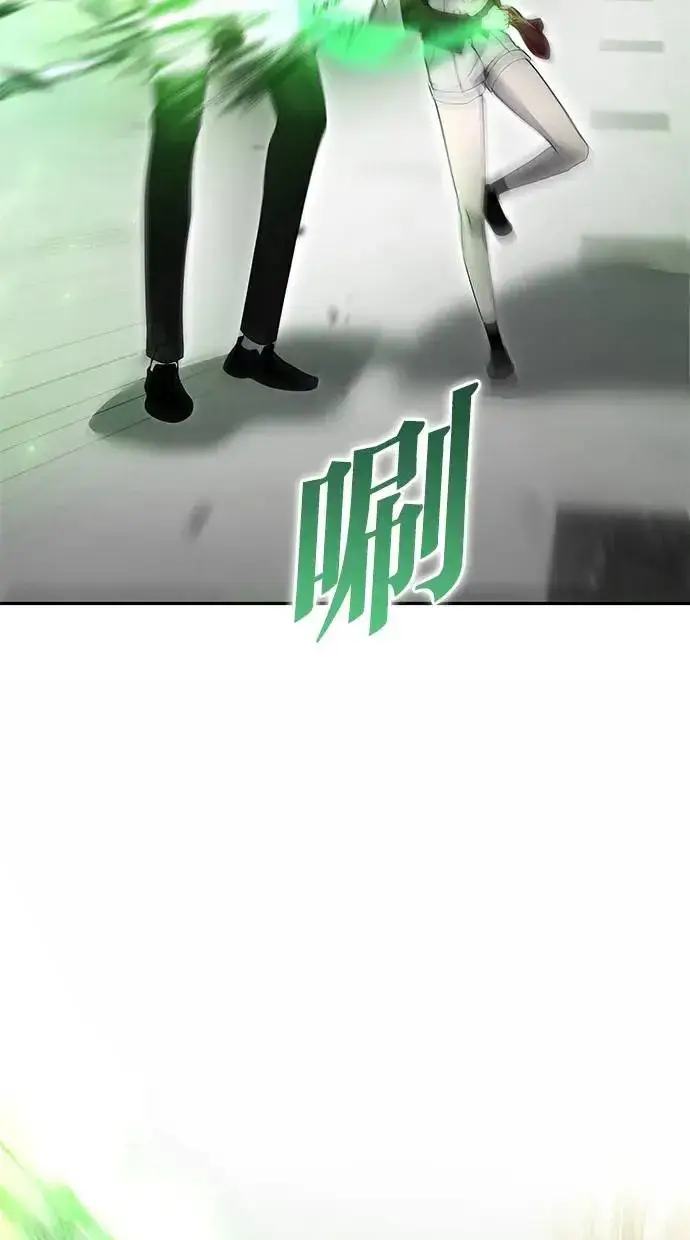 《隐藏实力的幕后高手》第37话：尤里安 vs Lv. 4图28