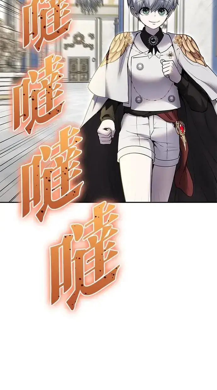 《隐藏实力的幕后高手》第37话：尤里安 vs Lv. 4图3