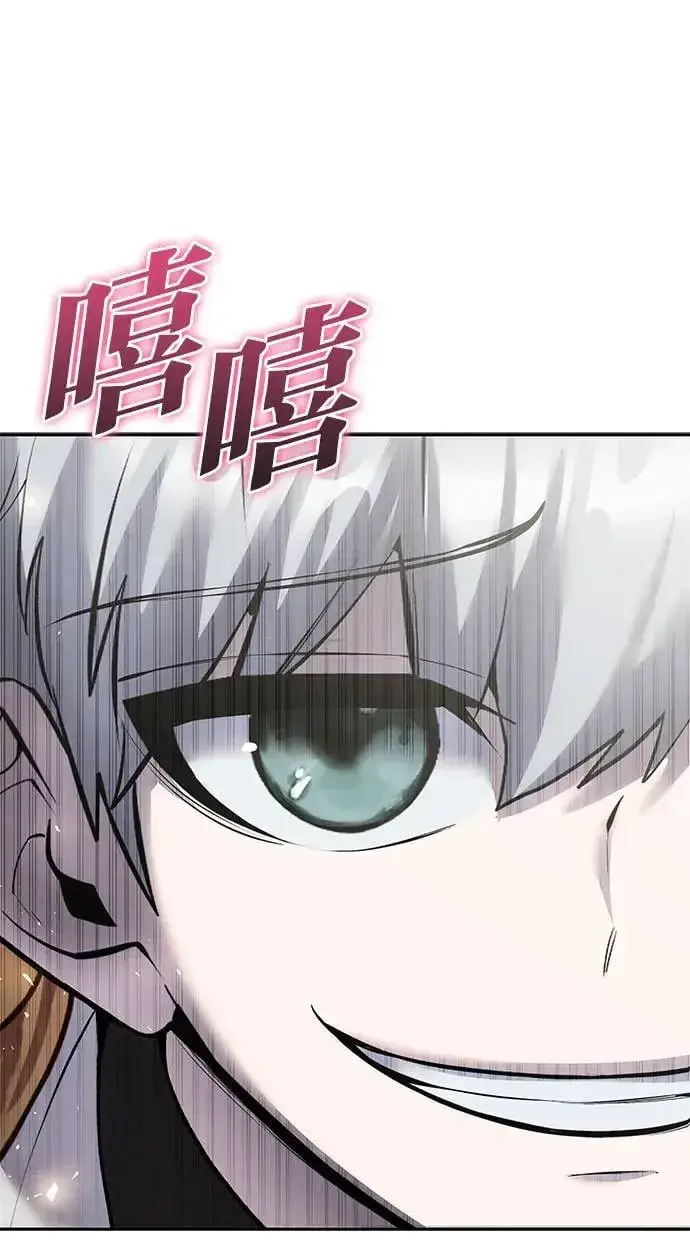 《隐藏实力的幕后高手》第37话：尤里安 vs Lv. 4图7