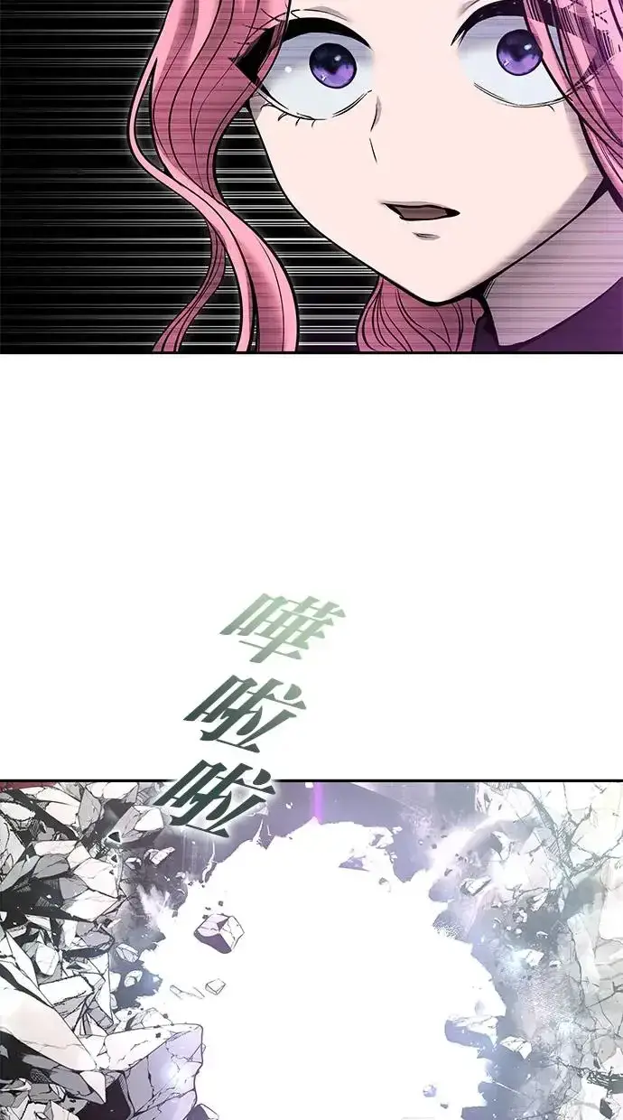漫画《隐藏实力的幕后高手》第38话：尤里安的第一个攻击魔法！第105张图
