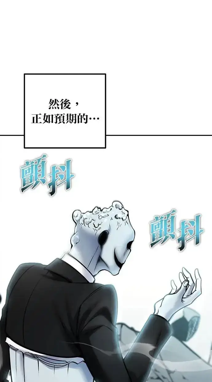 漫画《隐藏实力的幕后高手》第38话：尤里安的第一个攻击魔法！第107张图