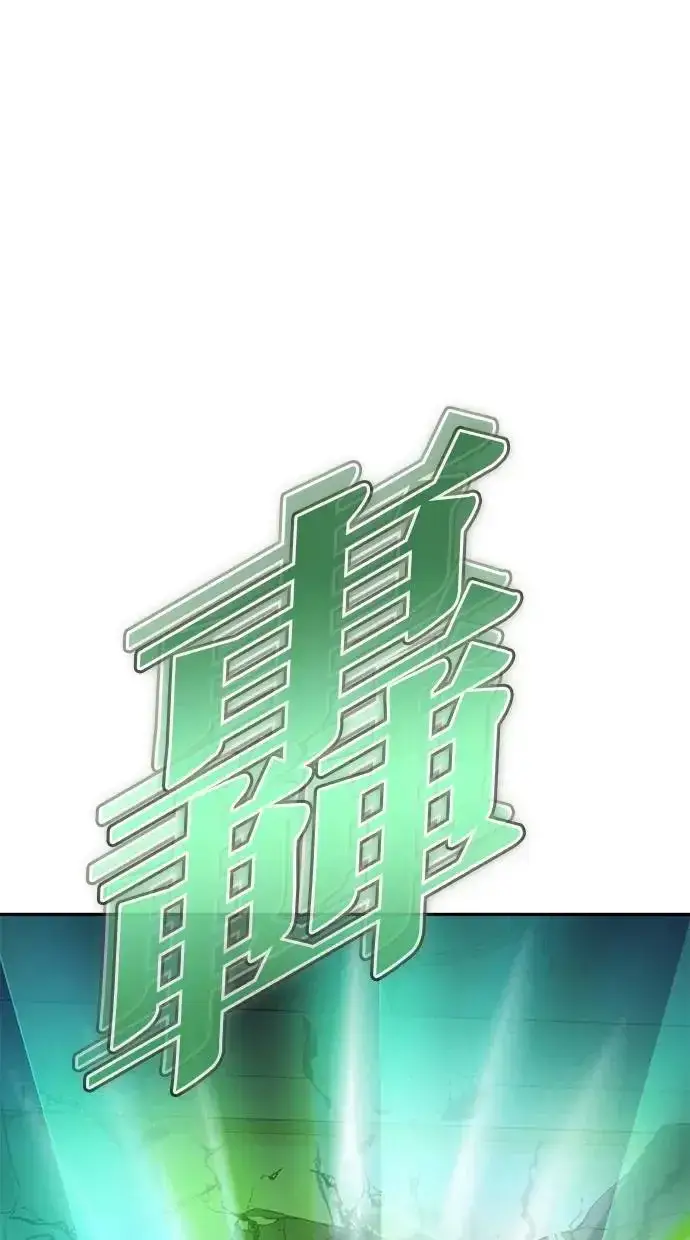 漫画《隐藏实力的幕后高手》第38话：尤里安的第一个攻击魔法！第129张图