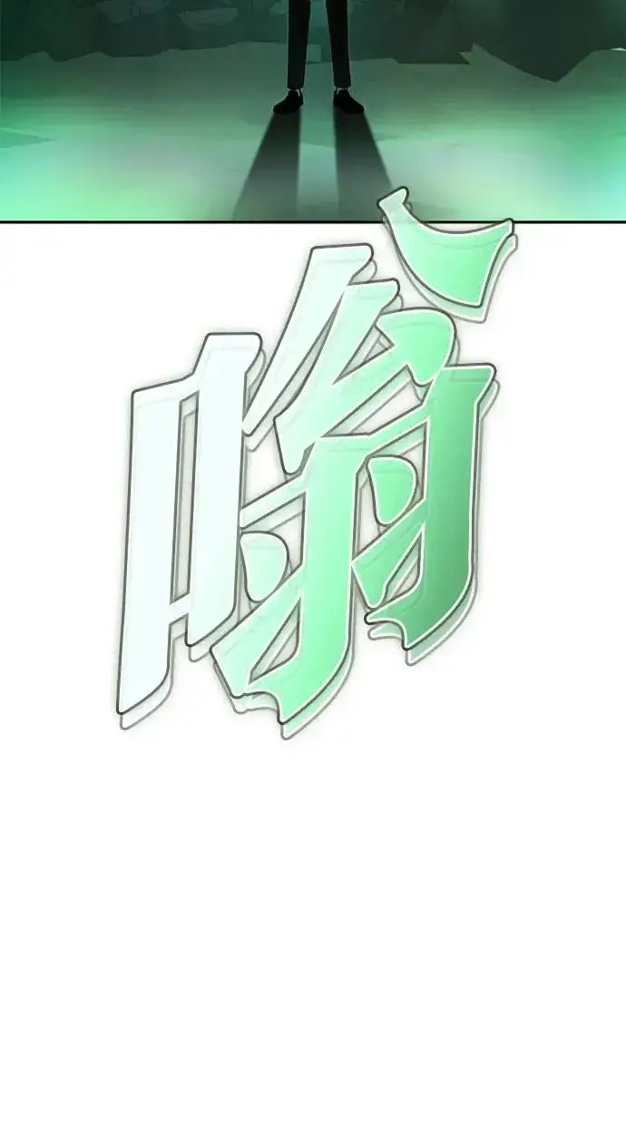 漫画《隐藏实力的幕后高手》第38话：尤里安的第一个攻击魔法！第131张图