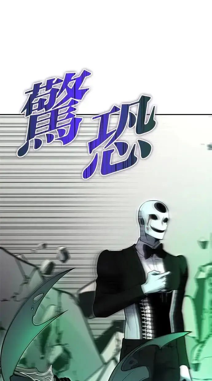 漫画《隐藏实力的幕后高手》第38话：尤里安的第一个攻击魔法！第132张图