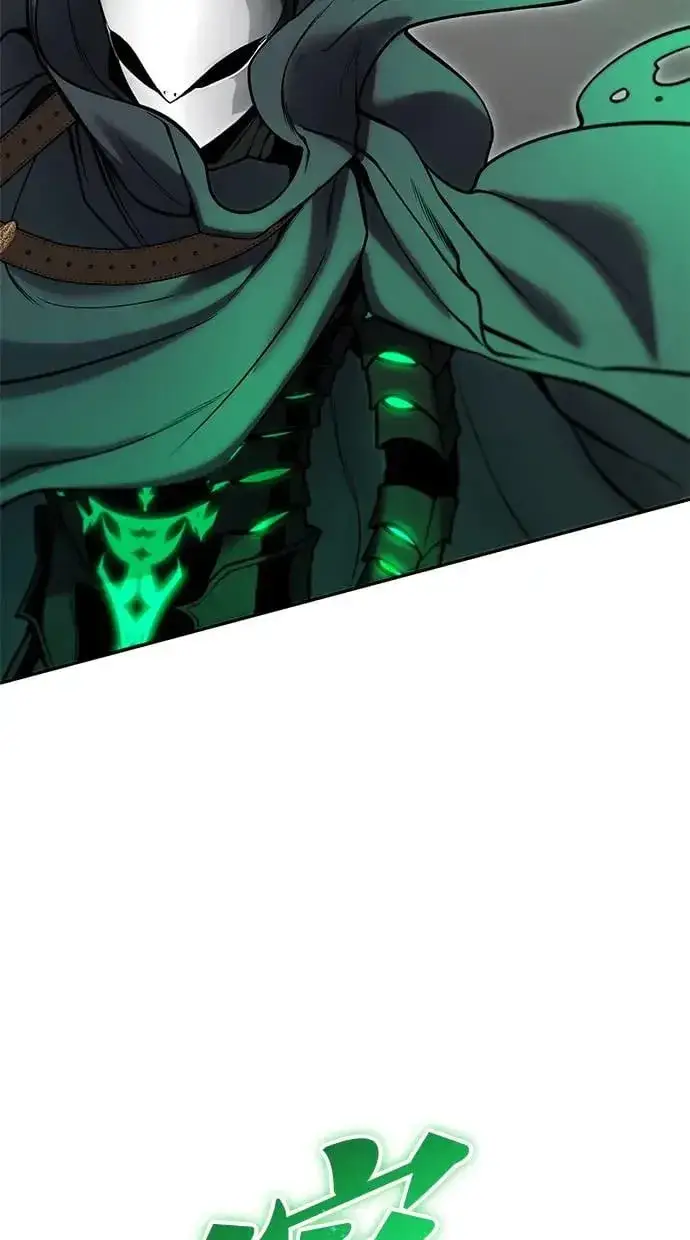 漫画《隐藏实力的幕后高手》第38话：尤里安的第一个攻击魔法！第138张图