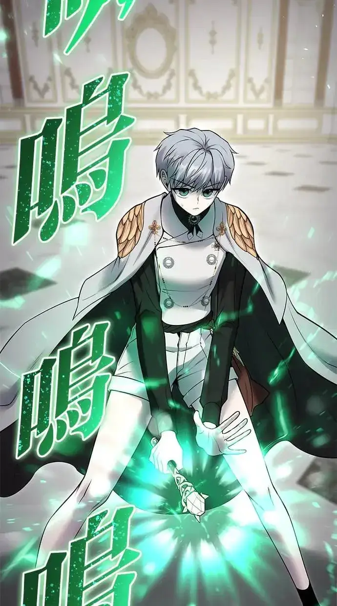 漫画《隐藏实力的幕后高手》第38话：尤里安的第一个攻击魔法！第27张图