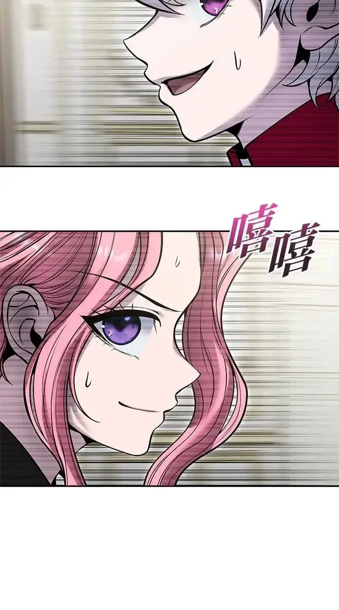 漫画《隐藏实力的幕后高手》第38话：尤里安的第一个攻击魔法！第29张图