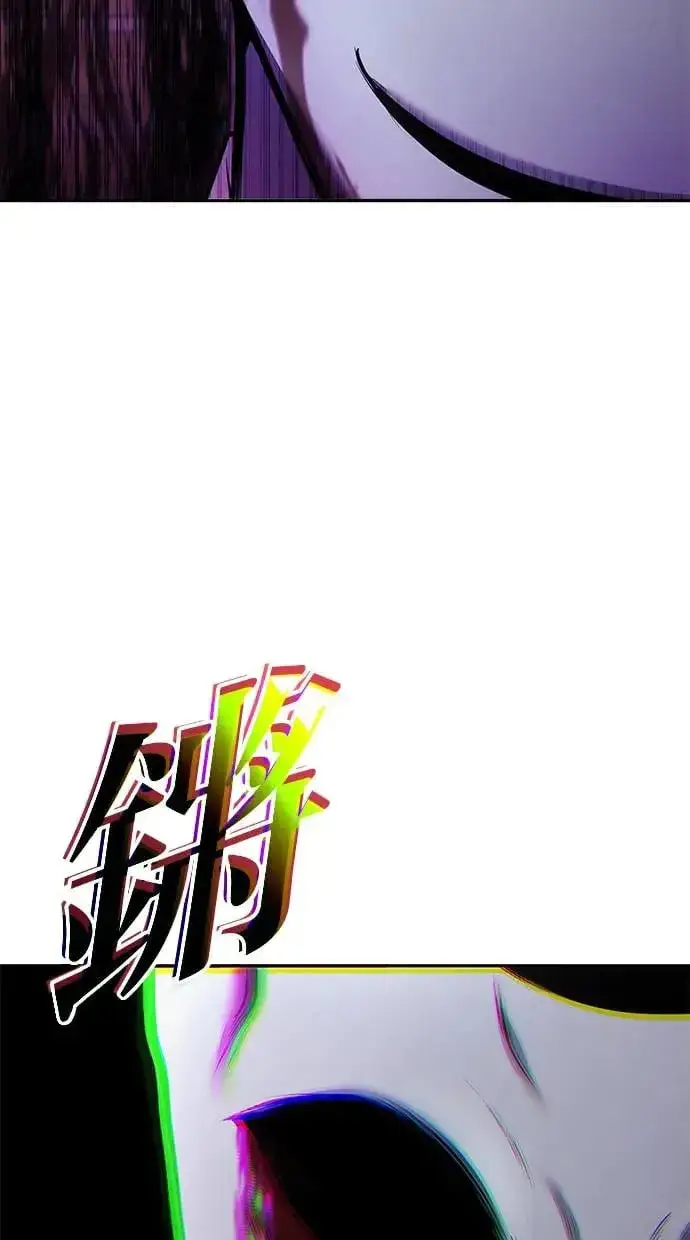 漫画《隐藏实力的幕后高手》第38话：尤里安的第一个攻击魔法！第32张图