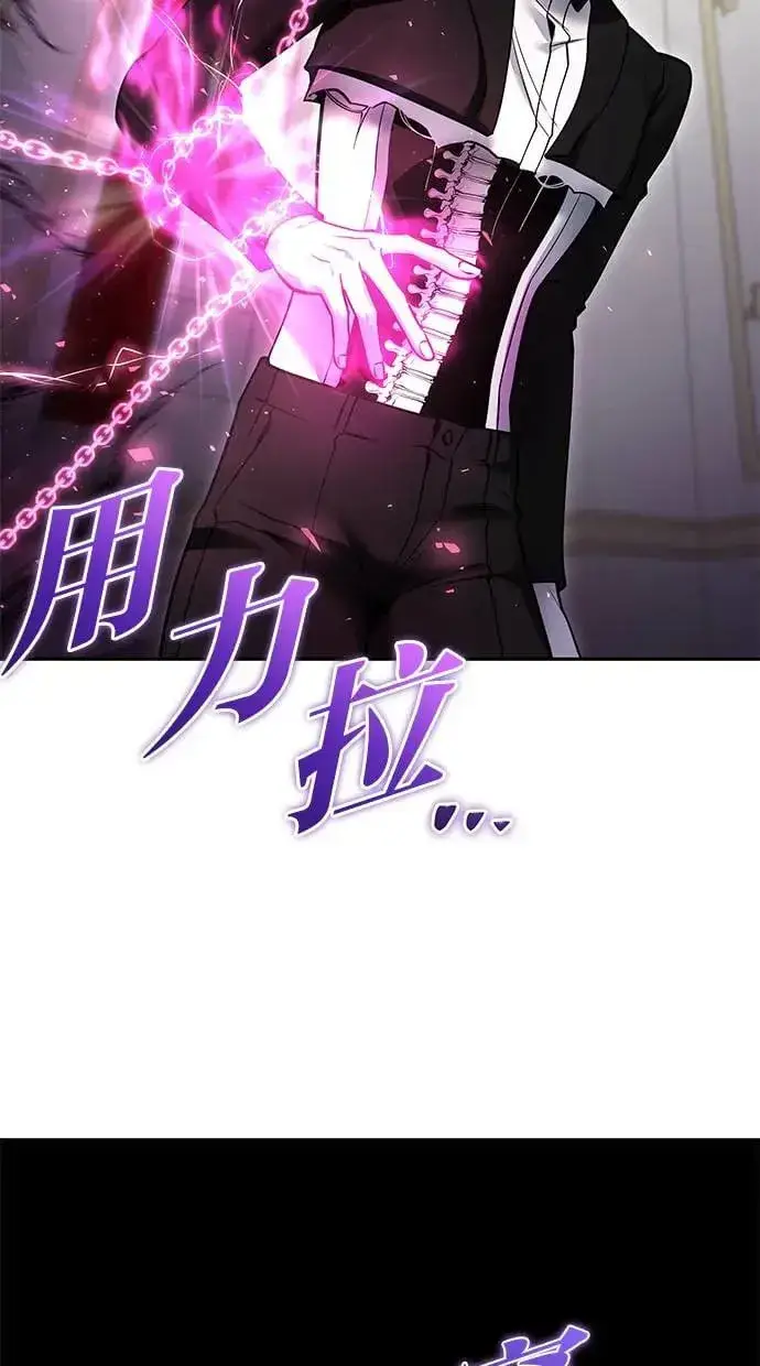 漫画《隐藏实力的幕后高手》第38话：尤里安的第一个攻击魔法！第36张图