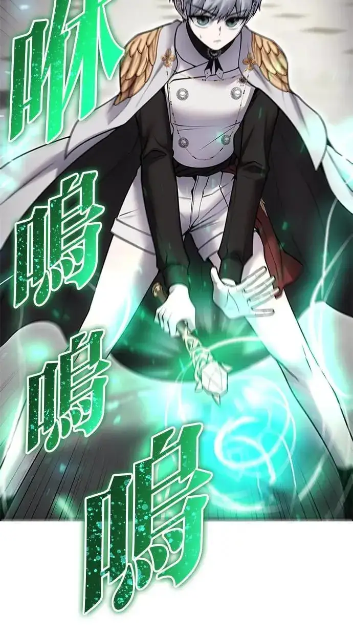 漫画《隐藏实力的幕后高手》第38话：尤里安的第一个攻击魔法！第51张图