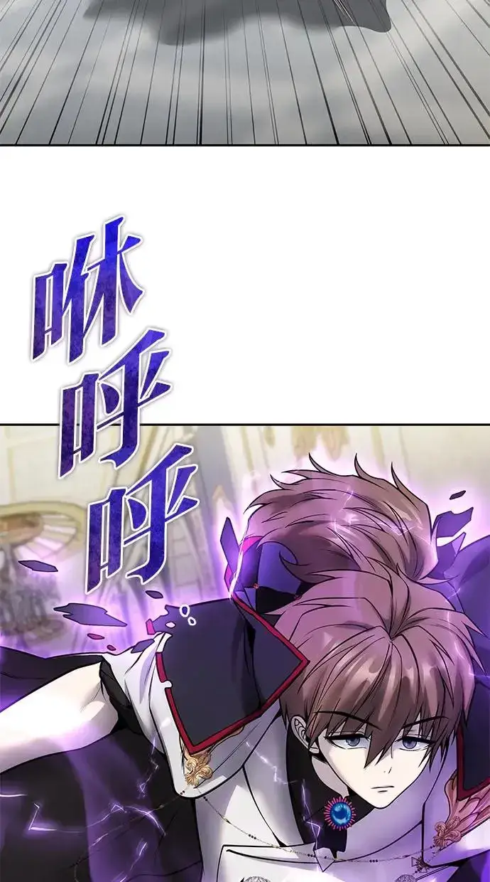 漫画《隐藏实力的幕后高手》第39话：尤里斯翁翁登场！第32张图