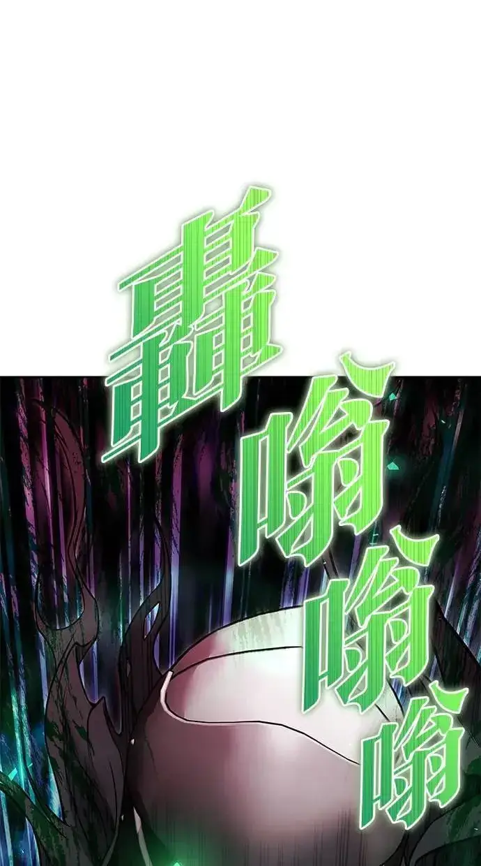 漫画《隐藏实力的幕后高手》第39话：尤里斯翁翁登场！第42张图