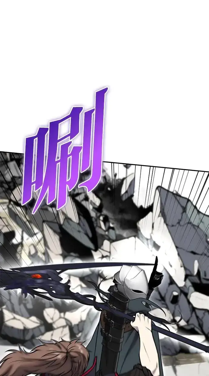 漫画《隐藏实力的幕后高手》第39话：尤里斯翁翁登场！第47张图