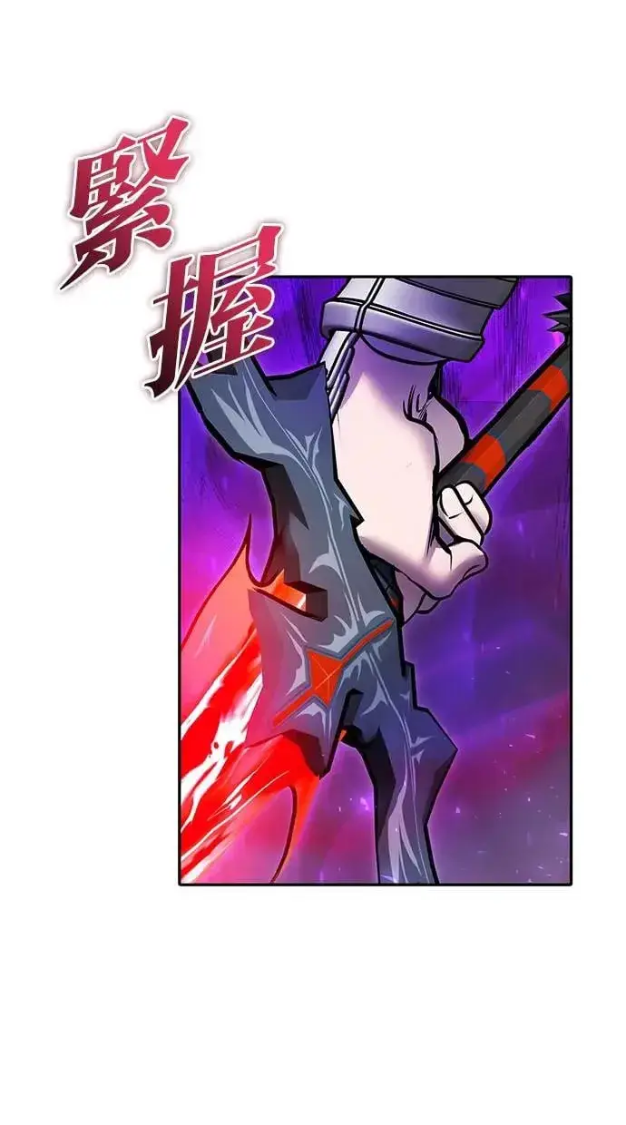 漫画《隐藏实力的幕后高手》第40话：所谓勇士？第117张图