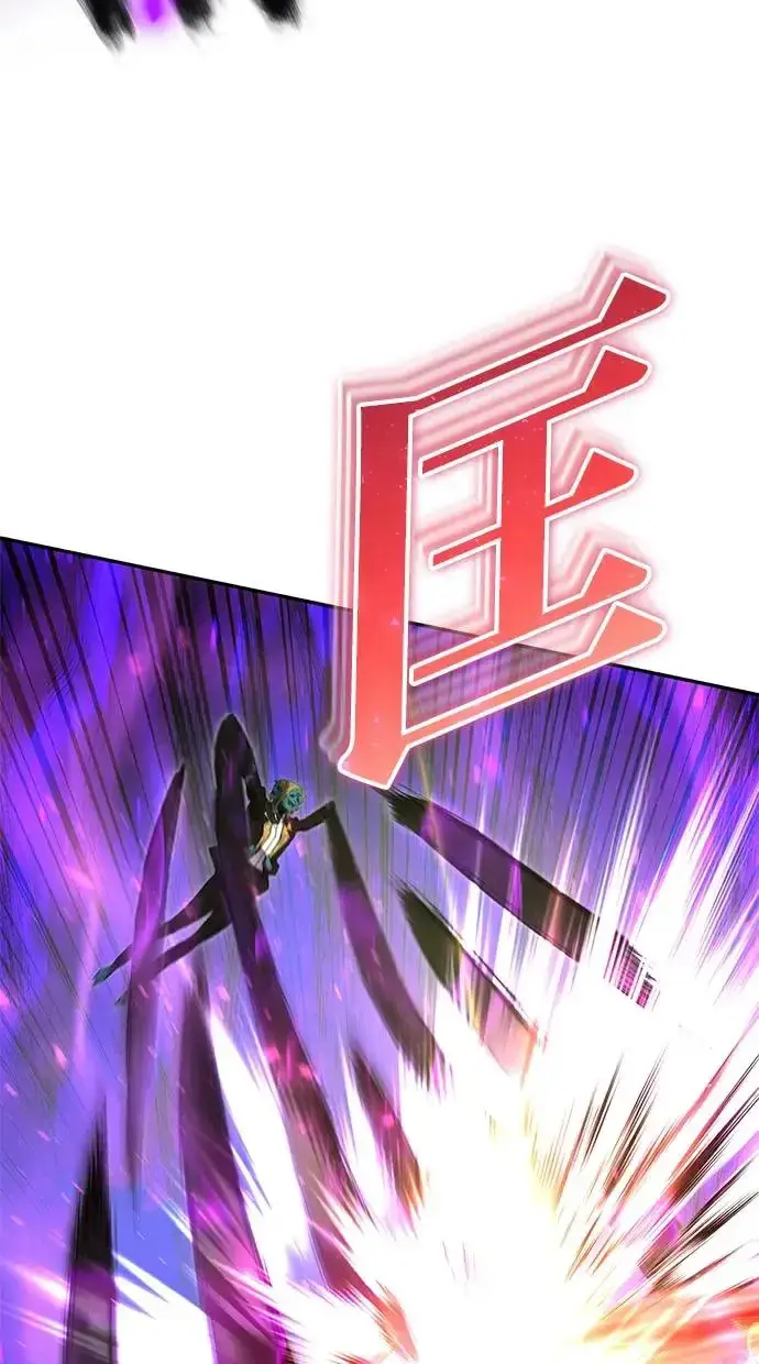 漫画《隐藏实力的幕后高手》第40话：所谓勇士？第23张图