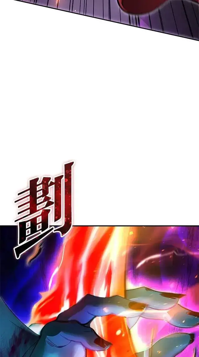 漫画《隐藏实力的幕后高手》第40话：所谓勇士？第25张图