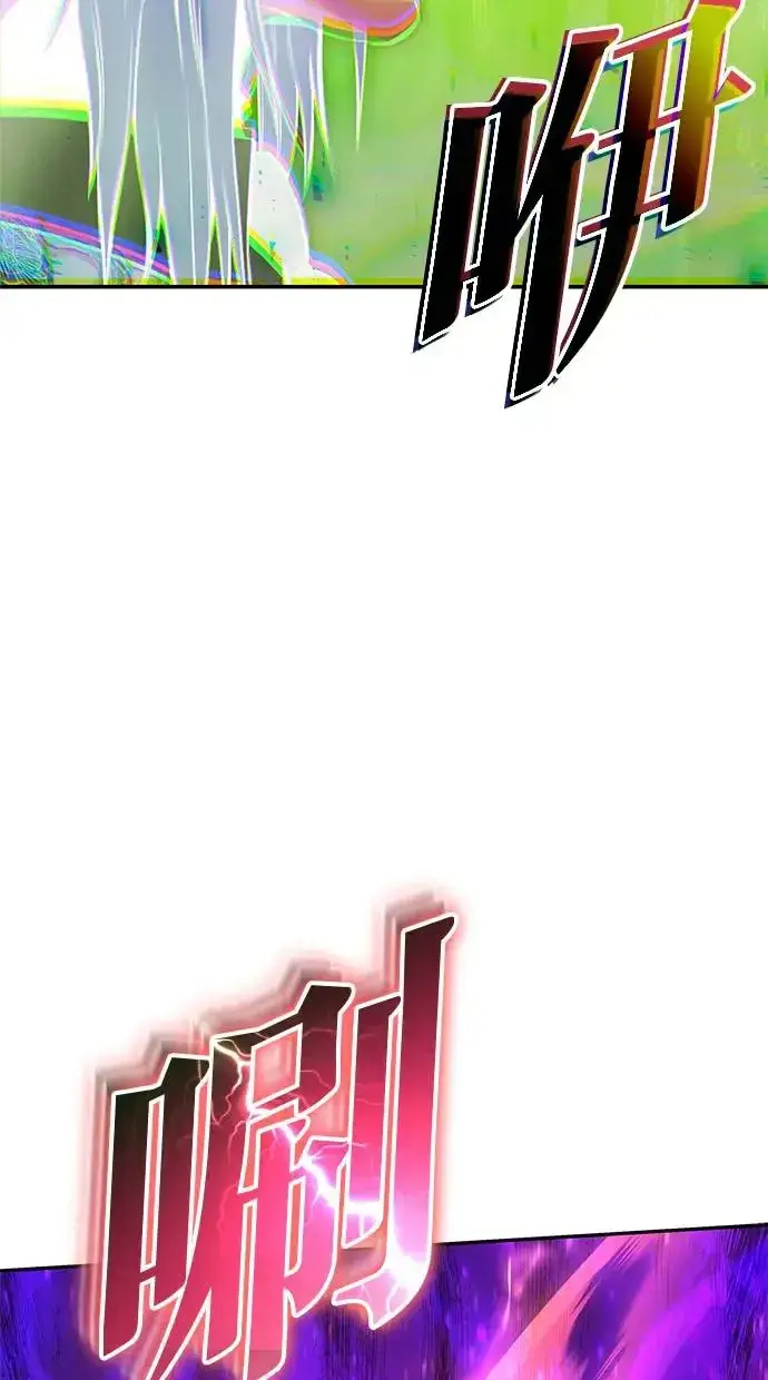漫画《隐藏实力的幕后高手》第40话：所谓勇士？第37张图