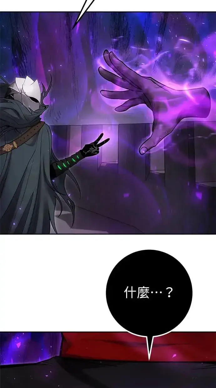 漫画《隐藏实力的幕后高手》第41话：一对一第111张图