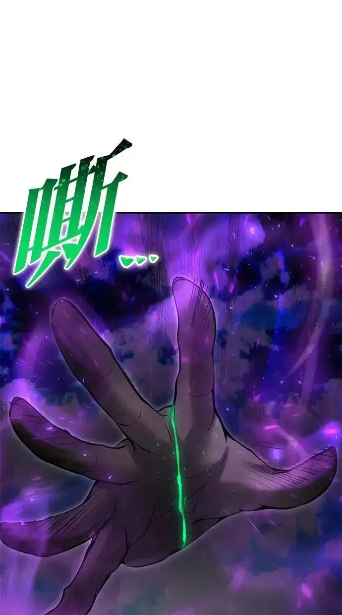 漫画《隐藏实力的幕后高手》第41话：一对一第120张图