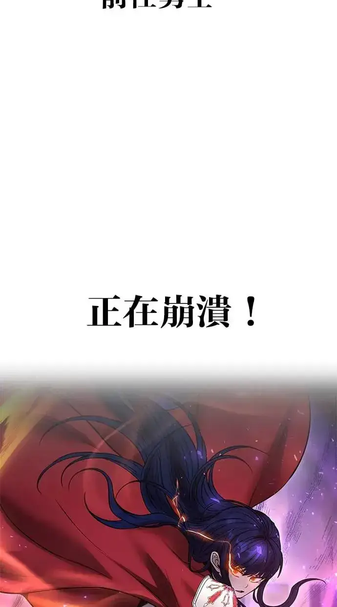 漫画《隐藏实力的幕后高手》第41话：一对一第2张图